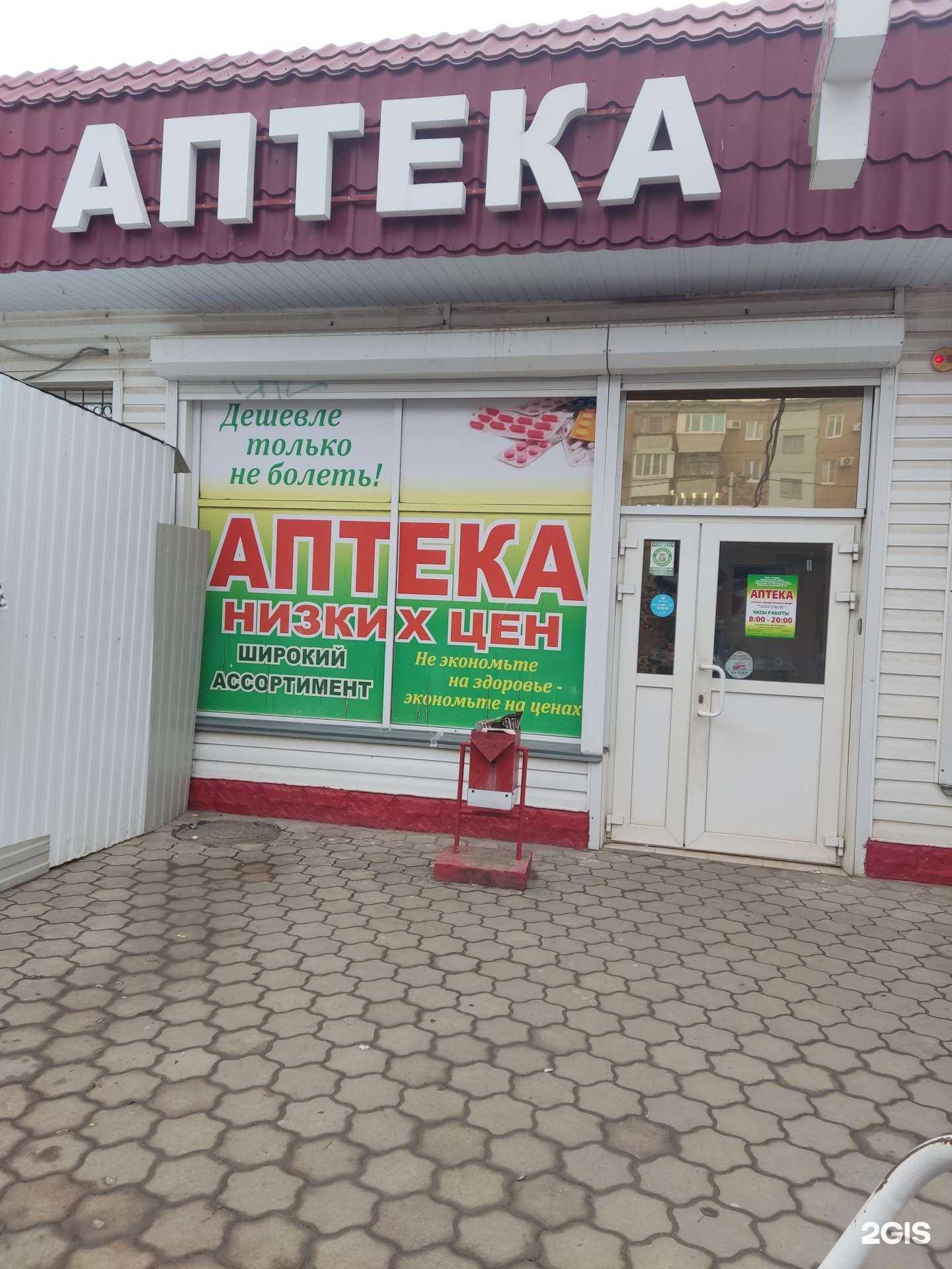 Отзывы на компанию Стиви в Волжском c фото