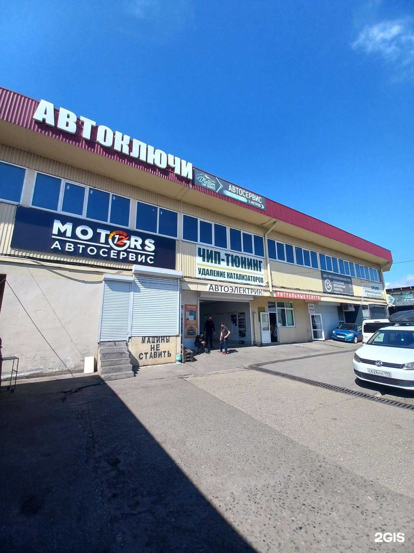 Отзывы на компанию Бюро ритуальных услуг в Сочи c фото - фотография 2 из 2