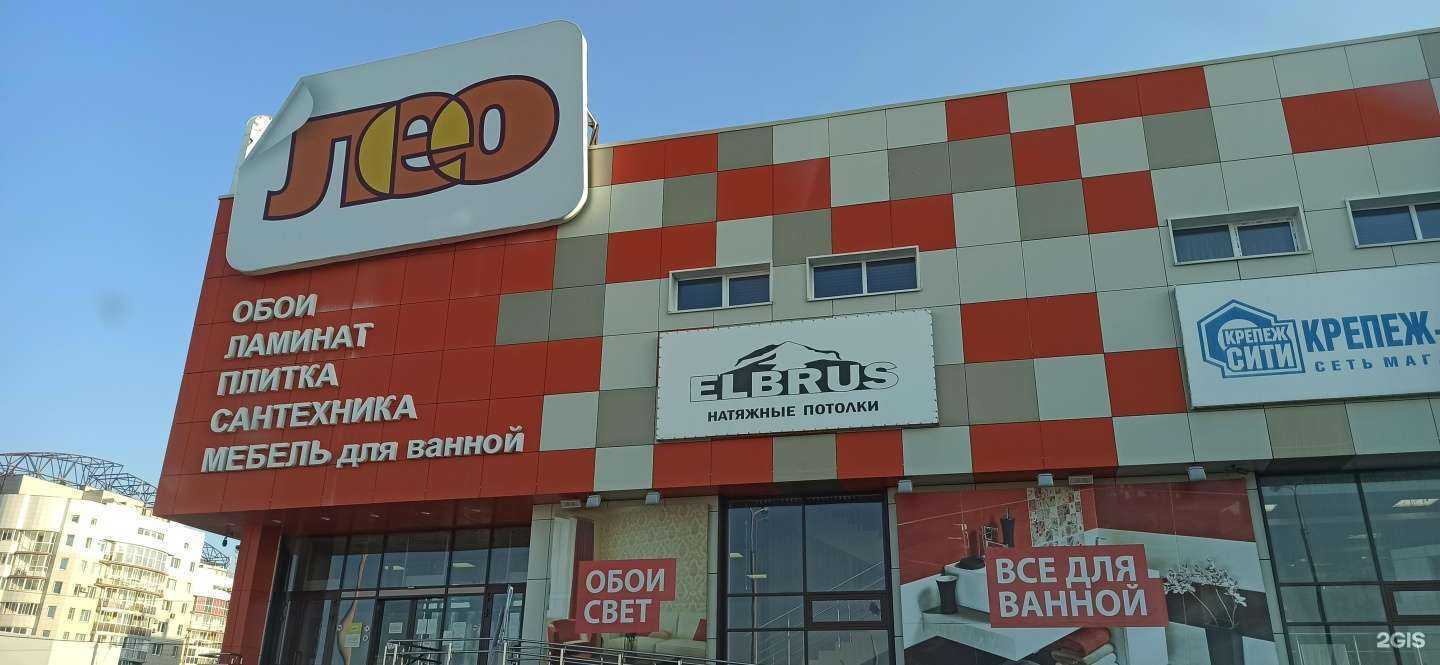 Отзывы на компанию Protein есть в Каменске-Уральском c фото