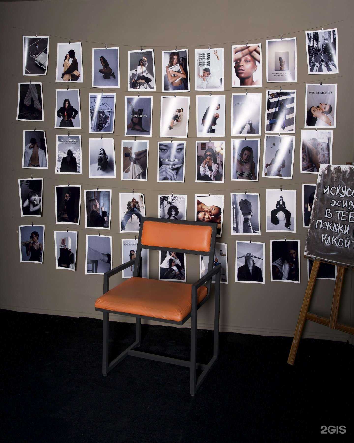 Отзывы на компанию Promemories Фото в Екатеринбурге c фото