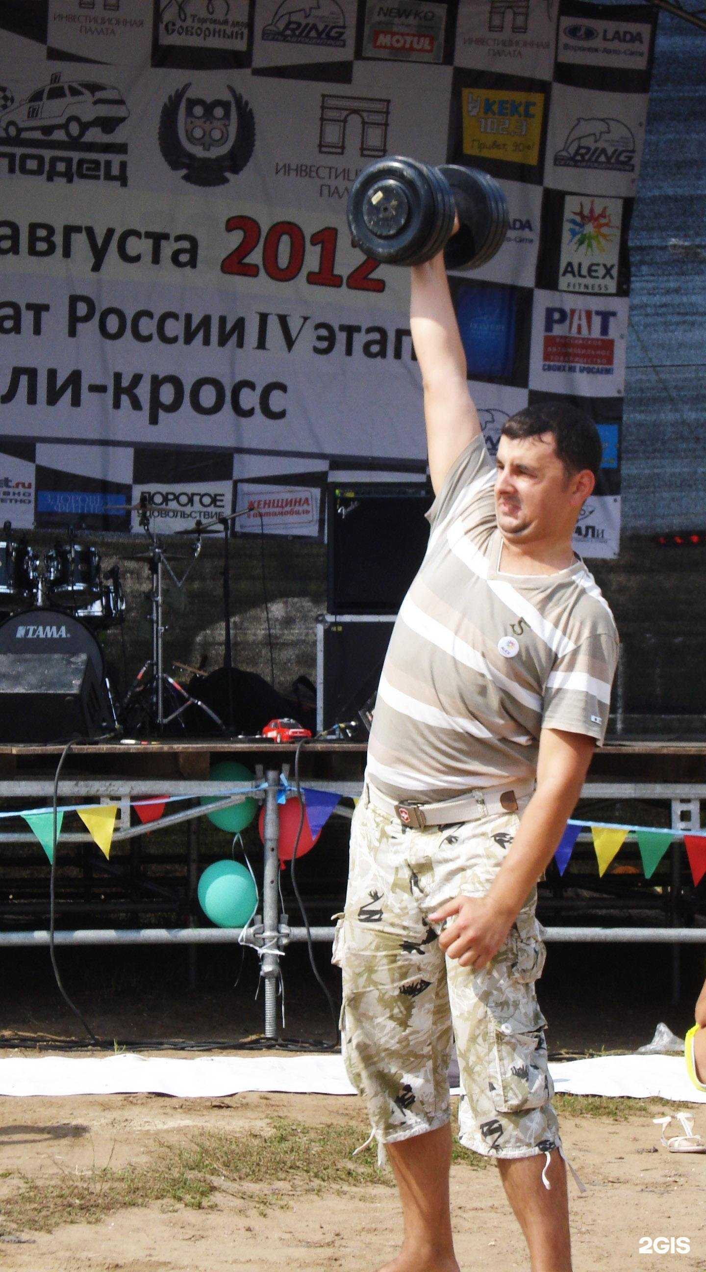 Отзывы на компанию Водная Империя в Воронеже c фото