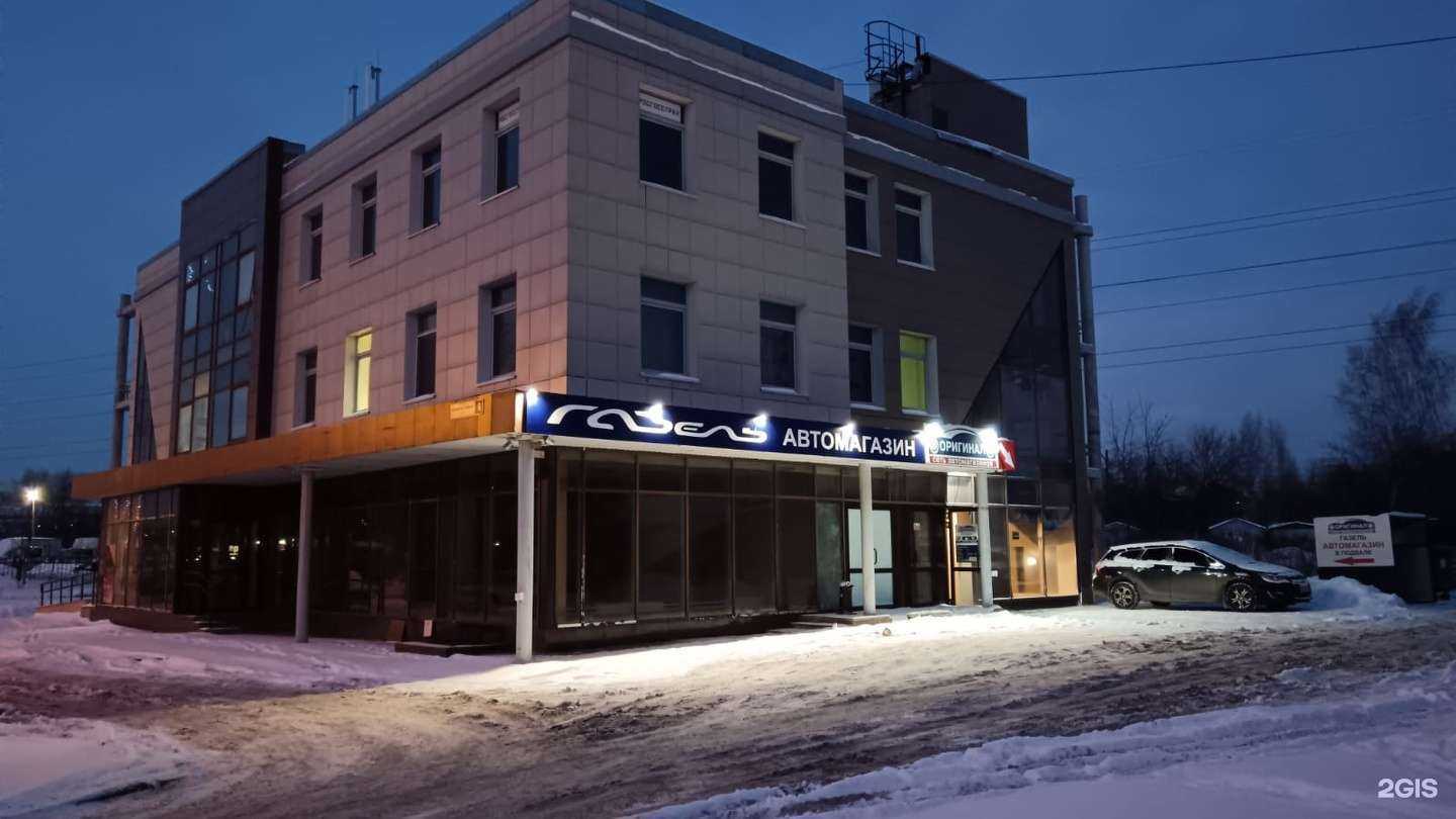 Отзывы на компанию Оригинал в г. Екатеринбург c фото