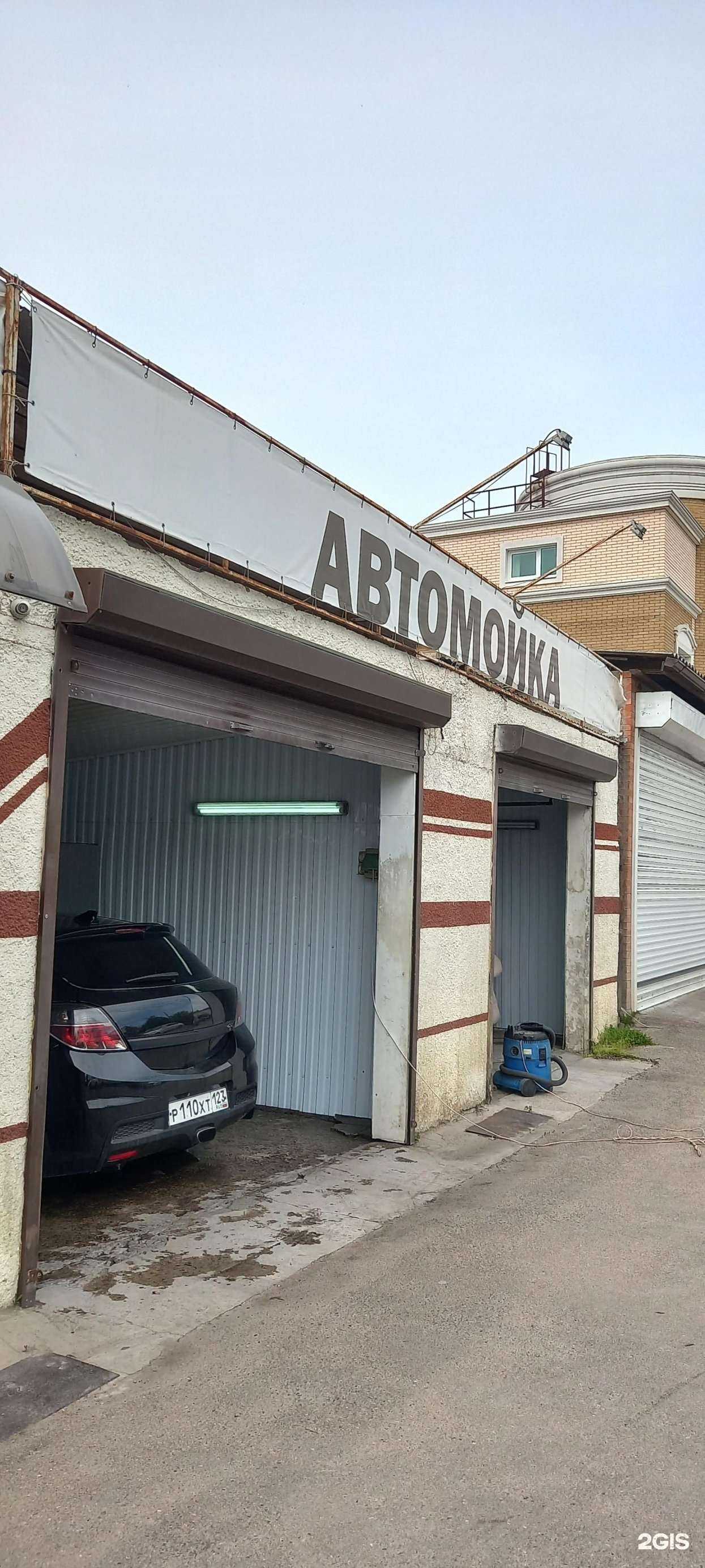 Отзывы на компанию Автомойка в г. Краснодар c фото