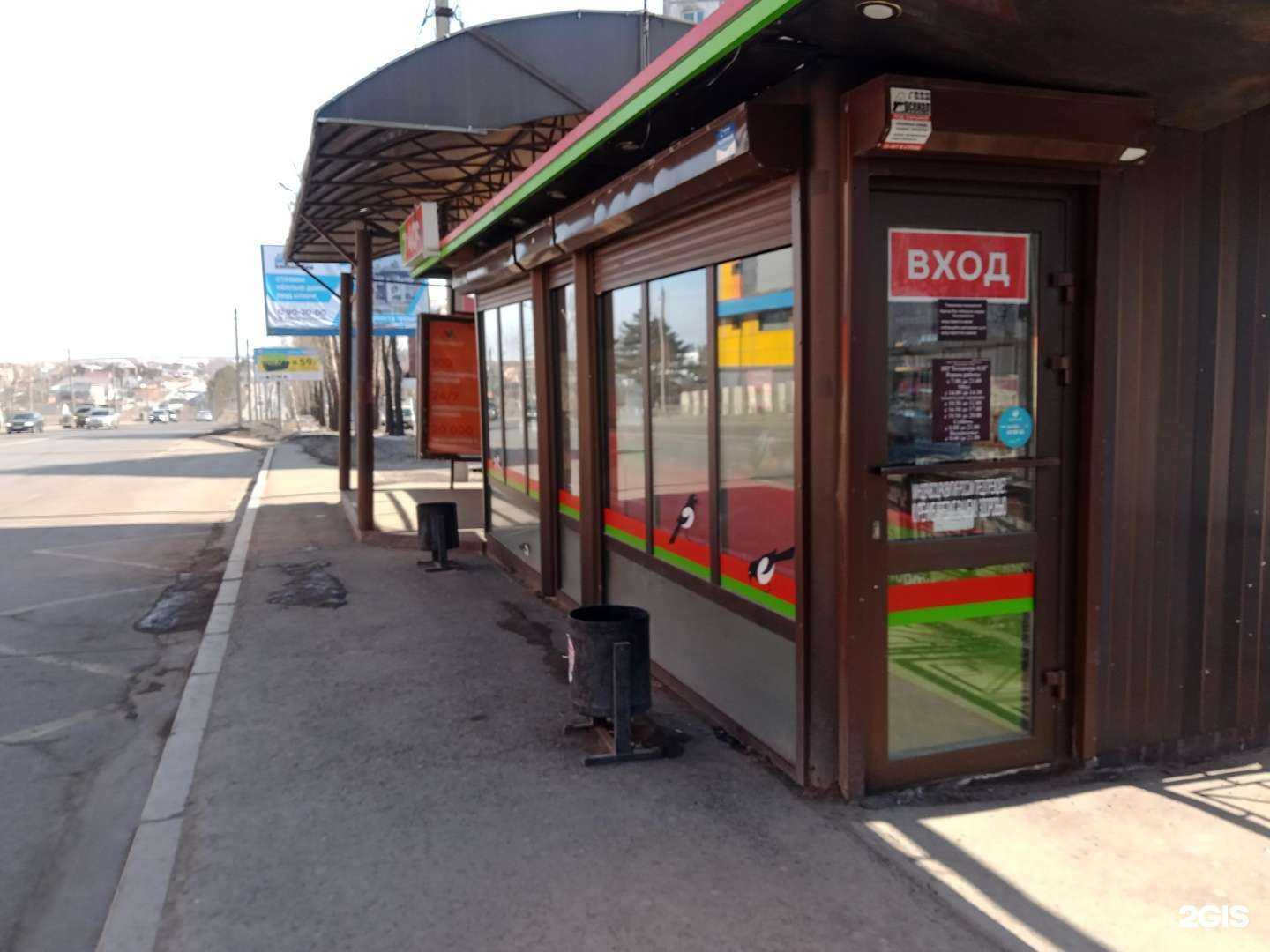 Отзывы на компанию 7:40 в Иркутске c фото - фотография 2 из 2