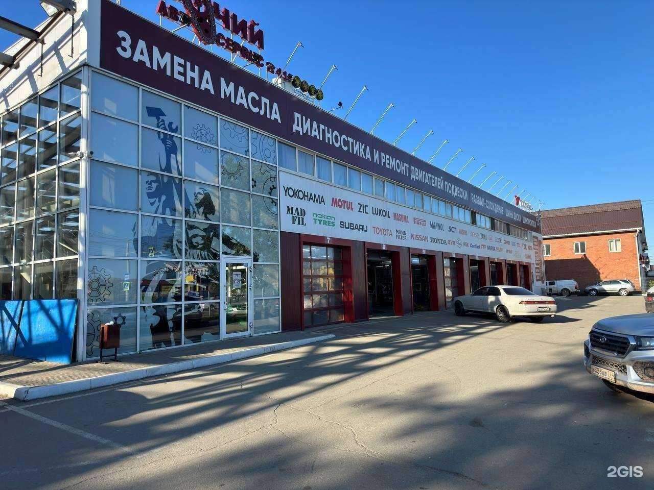 Отзывы на компанию Рабочий в Иркутске c фото