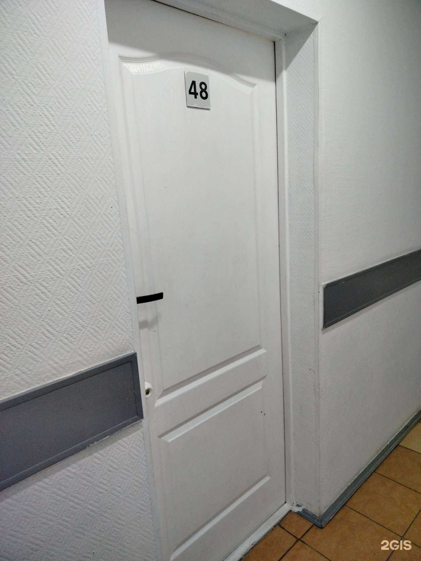 Отзывы на компанию Формат в Улан-Удэ c фото