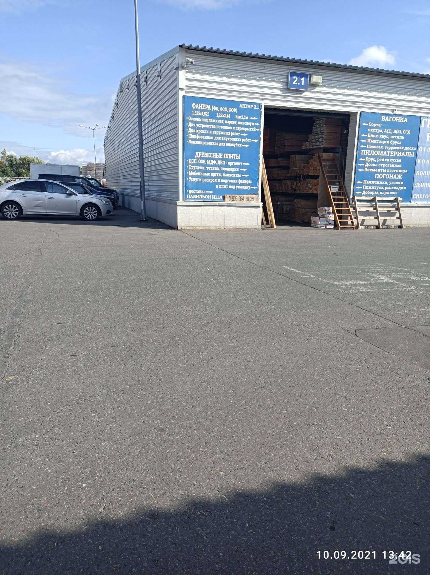 Отзывы на компанию Стройлес в г. Москва c фото