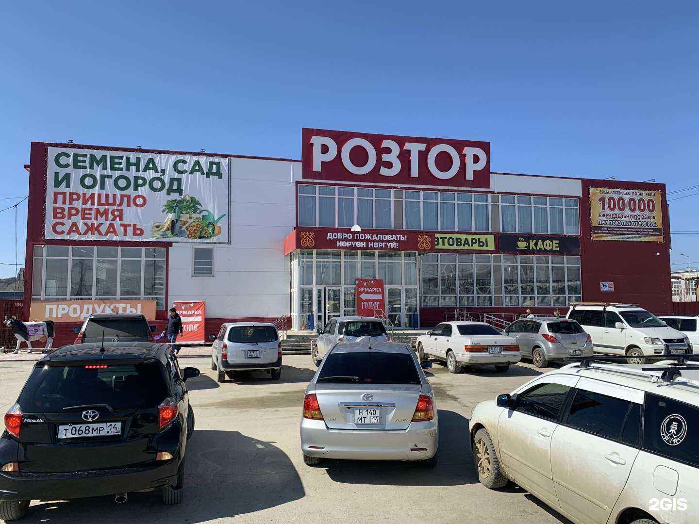 Отзывы на компанию МеталлКом в г. Якутск c фото