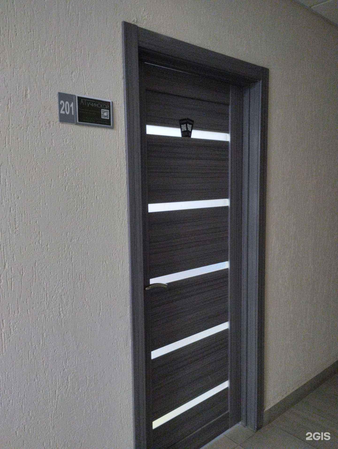 Отзывы на компанию Студия косметологии в Туле c фото