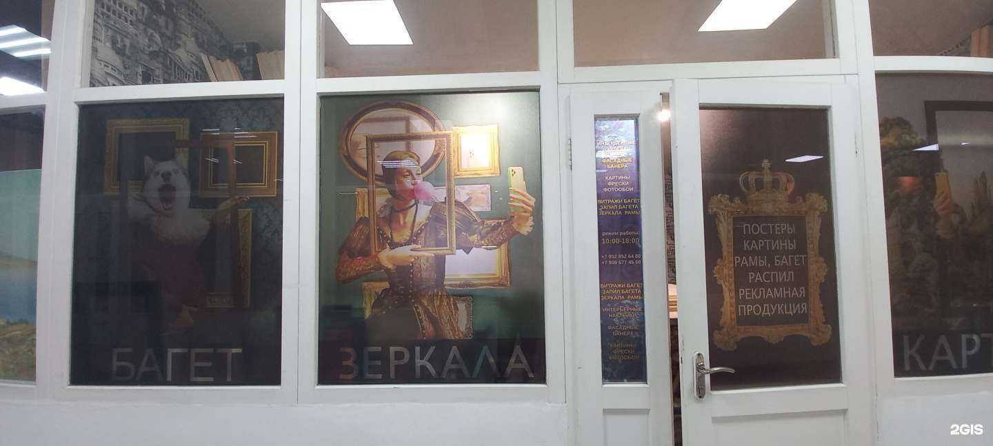 Отзывы на компанию Imagine studio в г. Краснодар c фото