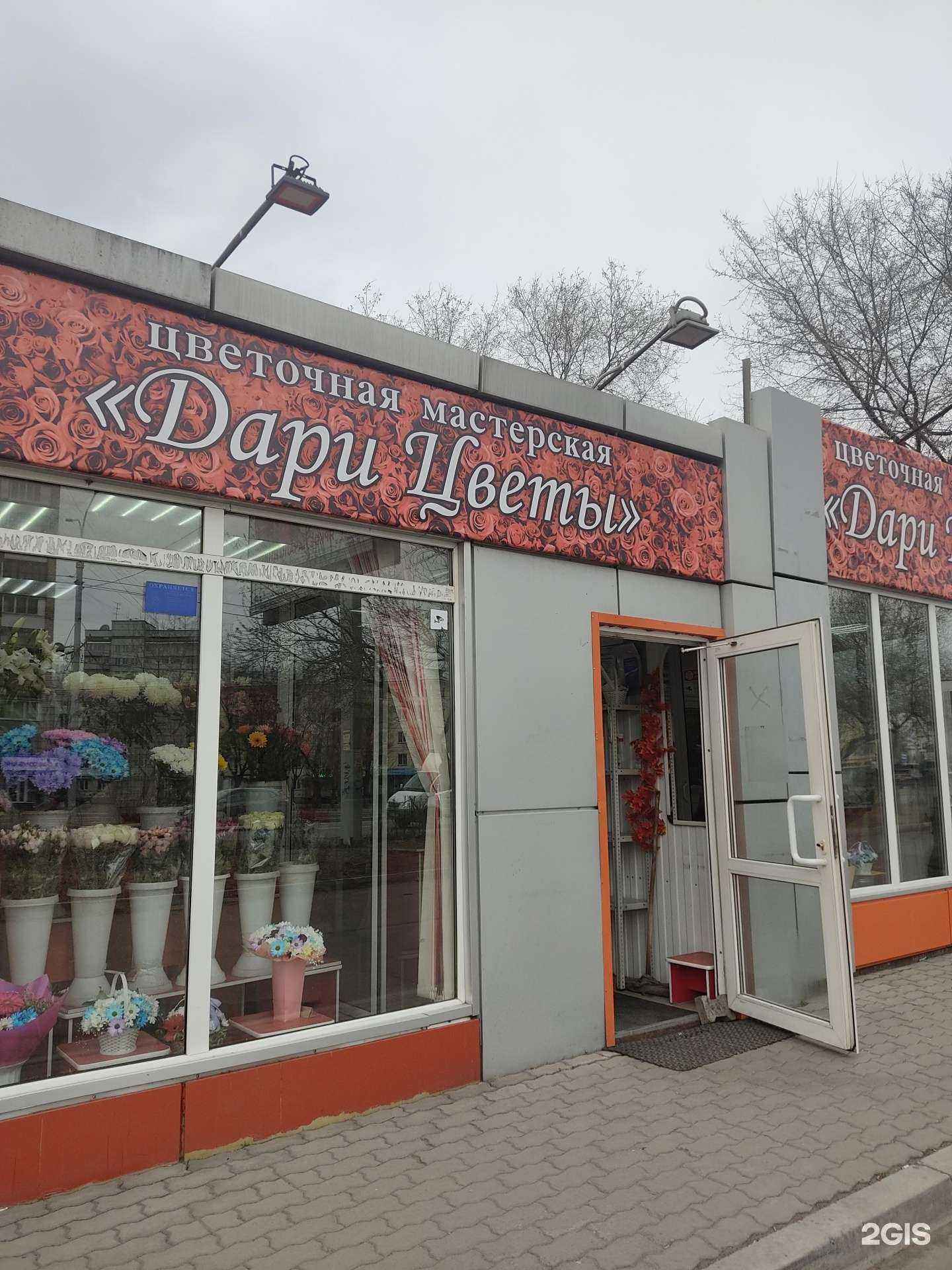 Отзывы на компанию Хочу шашлык  в Красноярске c фото - фотография 2 из 2