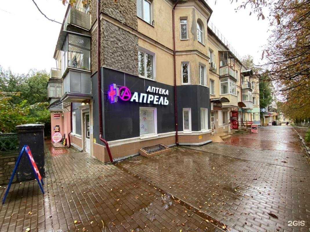 Отзывы на компанию Апрель в Брянске c фото