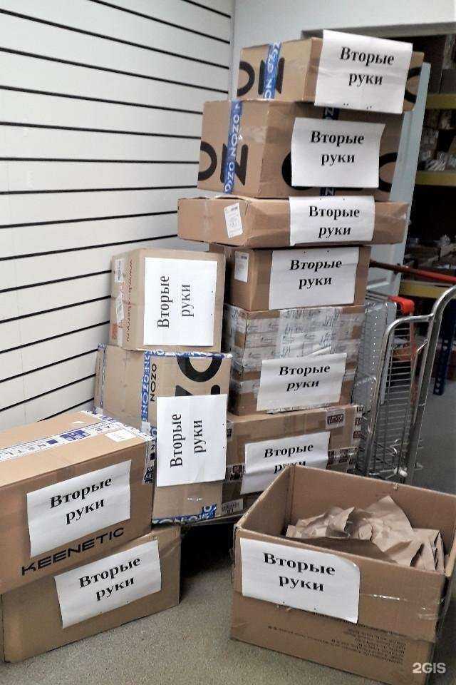 Отзывы на компанию Штрих-Маркет. Круг друзей в Краснодаре c фото