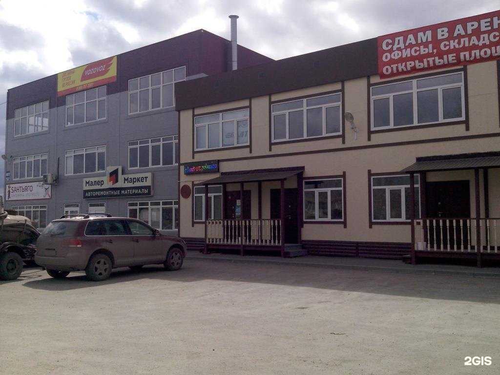 Отзывы на компанию Ита групп в Новосибирске c фото