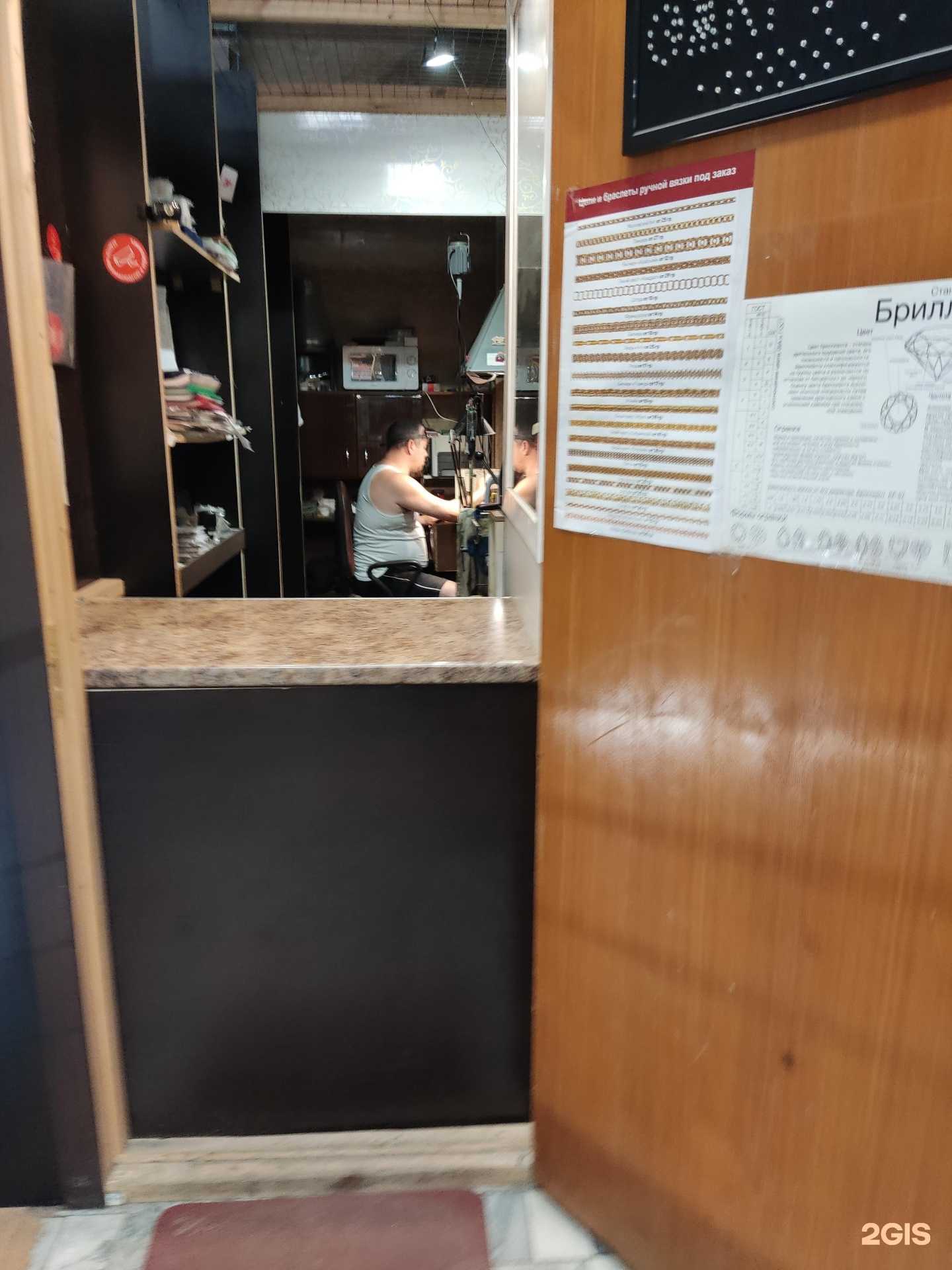 Отзывы на компанию Ювелирная мастерская в г. Электросталь c фото