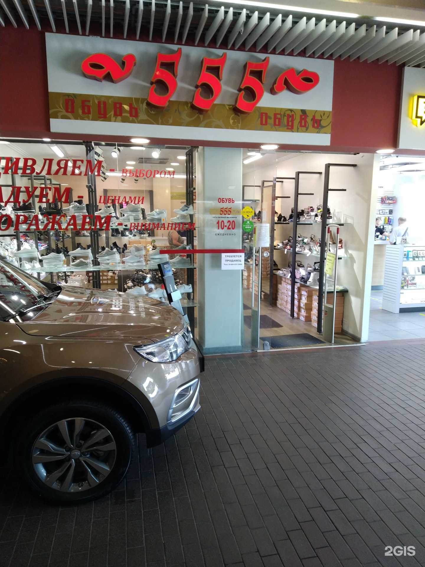 Отзывы на компанию 555 в Калининграде c фото