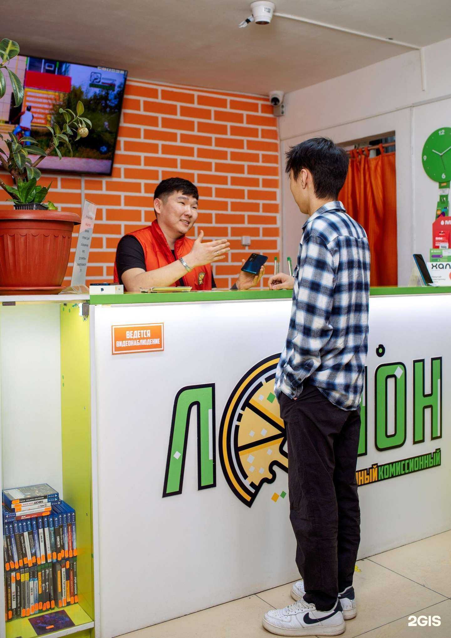 Отзывы на компанию Ломбард Лимон в г. Якутск c фото