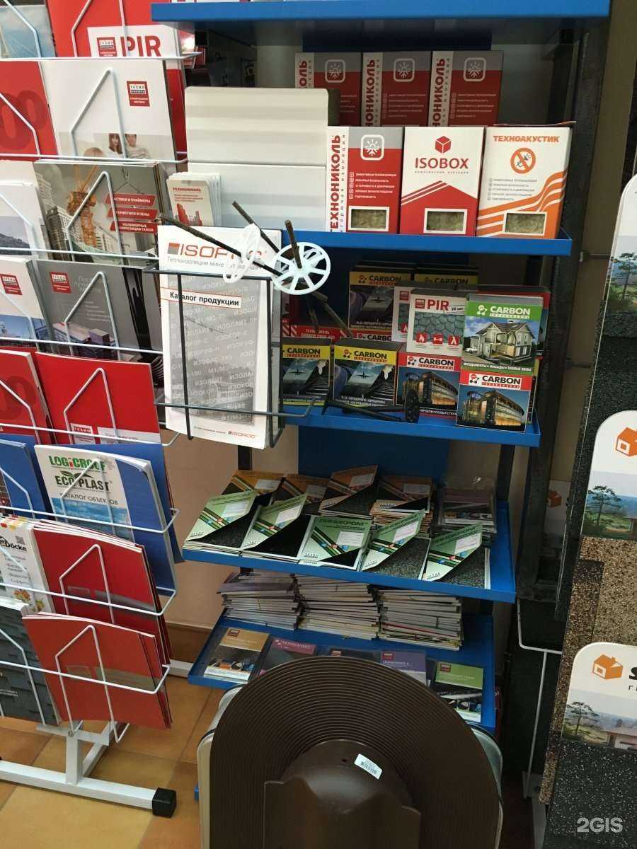 Отзывы на компанию Система в Ставрополе c фото