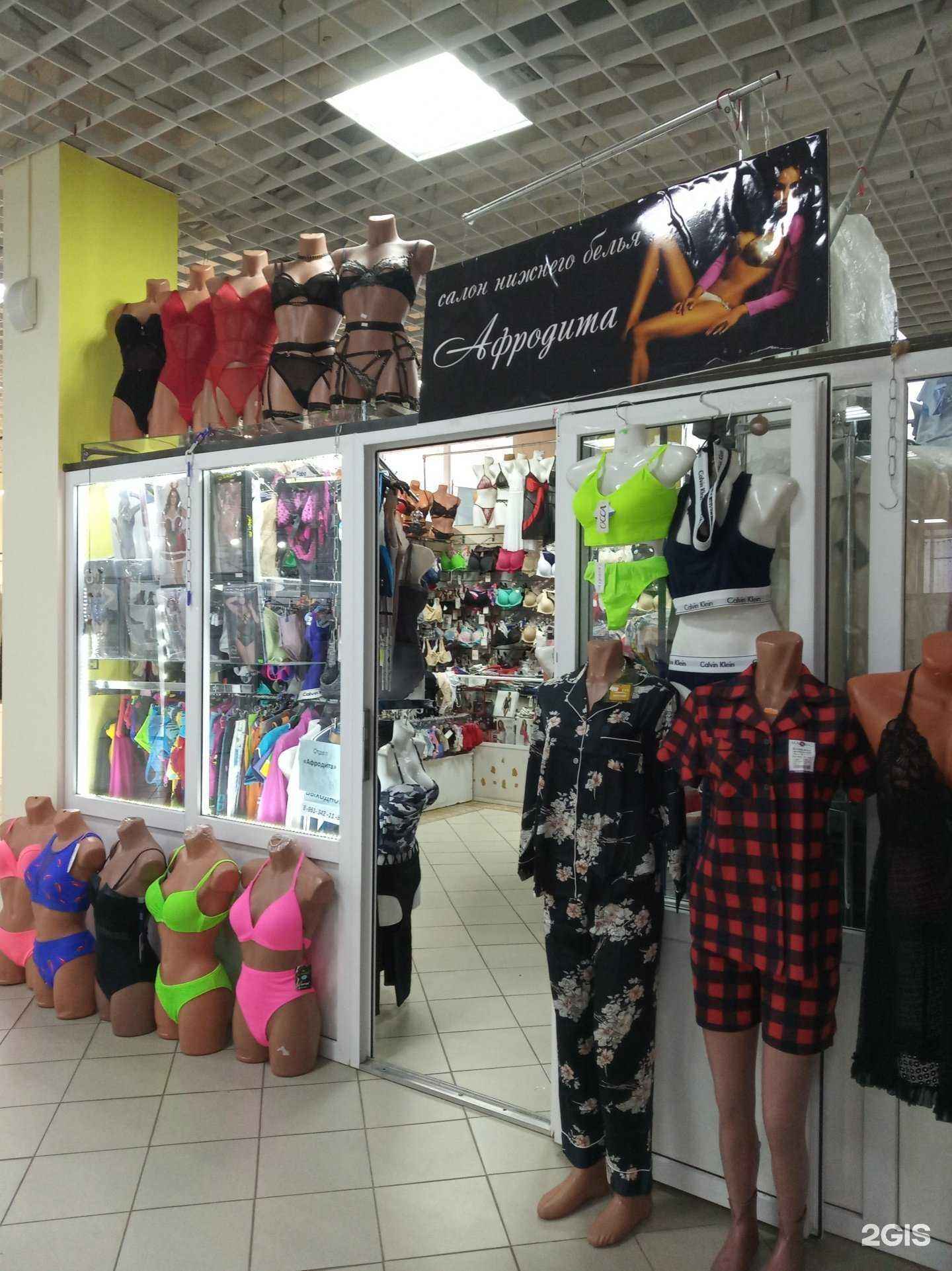 Отзывы на компанию Афродита в Чебоксарах c фото