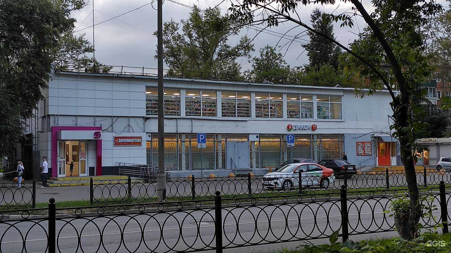 Отзывы на компанию Магнит Косметик в Подольске c фото - фотография 2 из 2