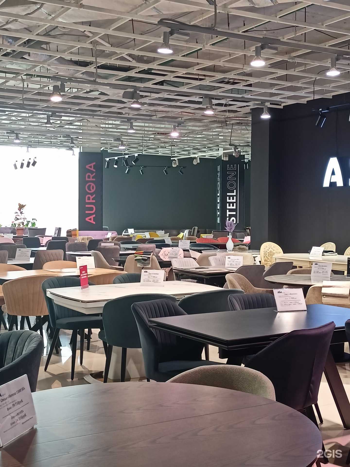 Отзывы на компанию Aurora home в Реутове c фото