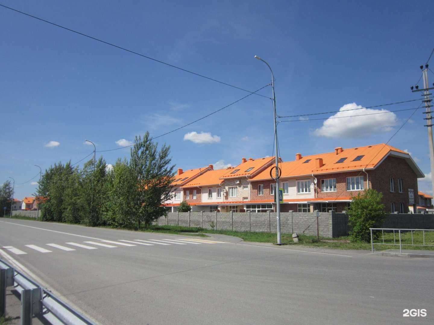 Отзывы на компанию Место силы в Тюмени c фото - фотография 2 из 2