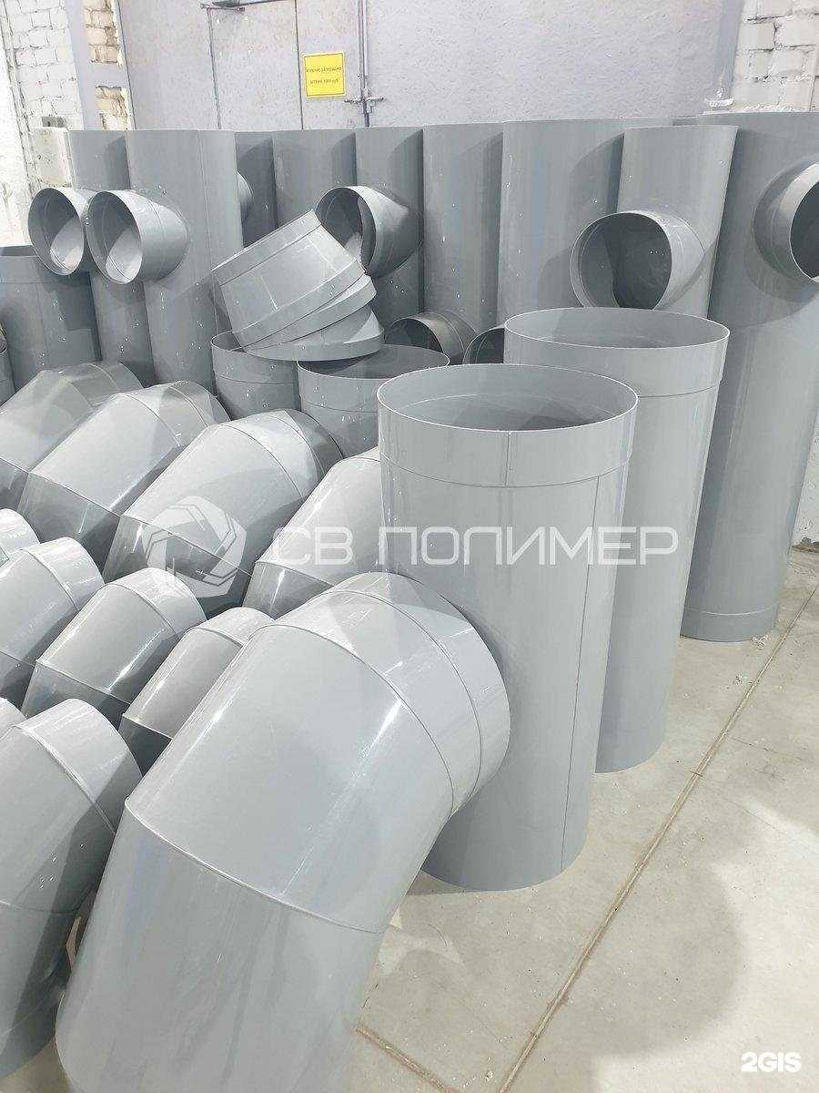 Отзывы на компанию СВ Полимер в г. Воронеж c фото