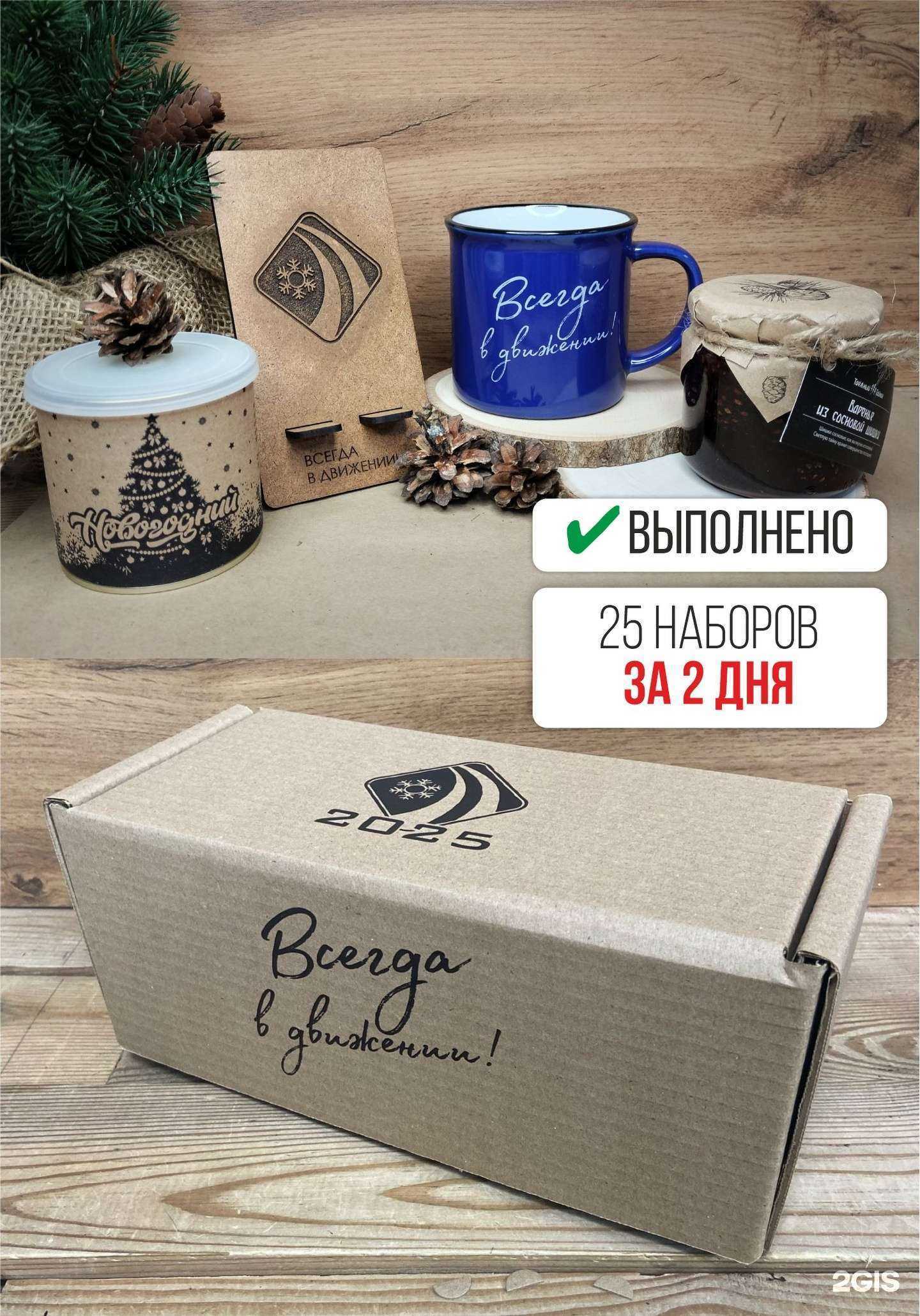 Отзывы на компанию Forest Room в Перми c фото