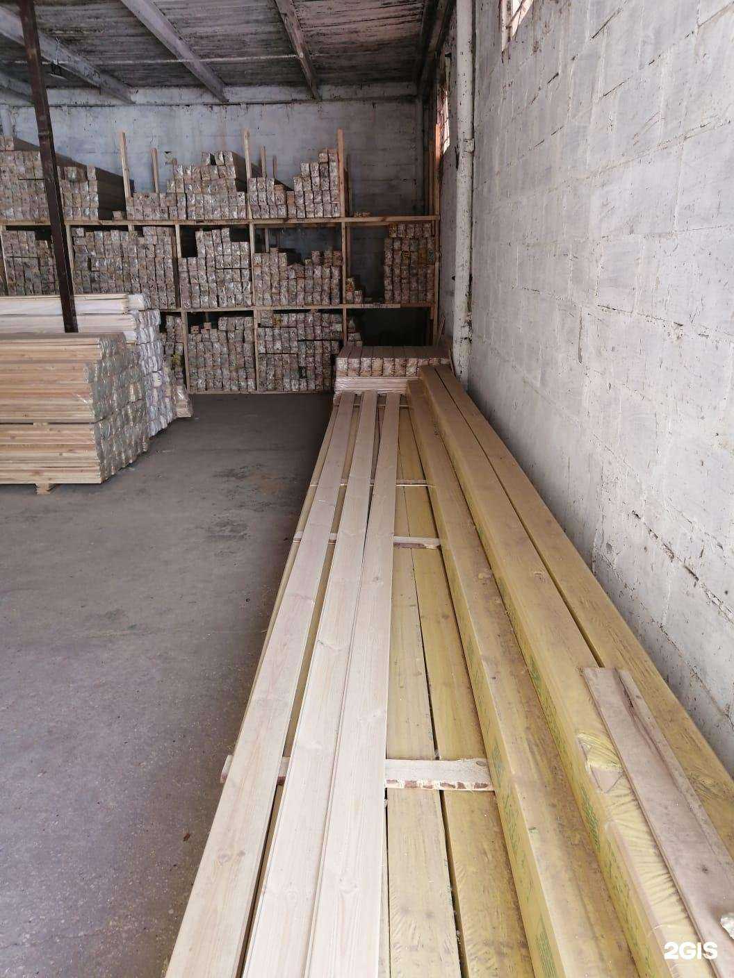 Отзывы на компанию ГидЛес в Самаре c фото