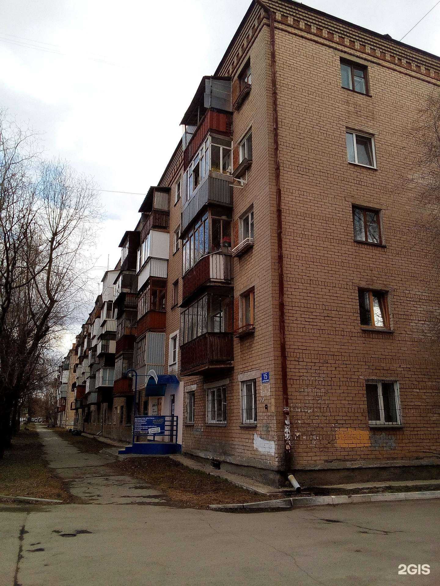 Отзывы на компанию Адвокатский кабинет Бондаренко Я.Н. в Челябинске c фото - фотография 2 из 2