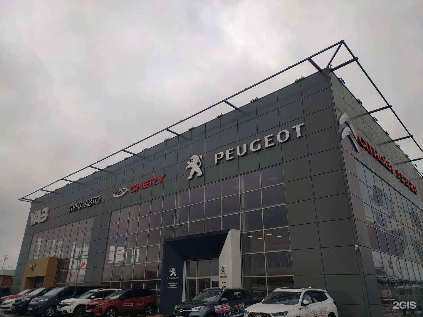 Отзывы на компанию Автолига Хавейл в Новосибирске c фото - фотография 2 из 2