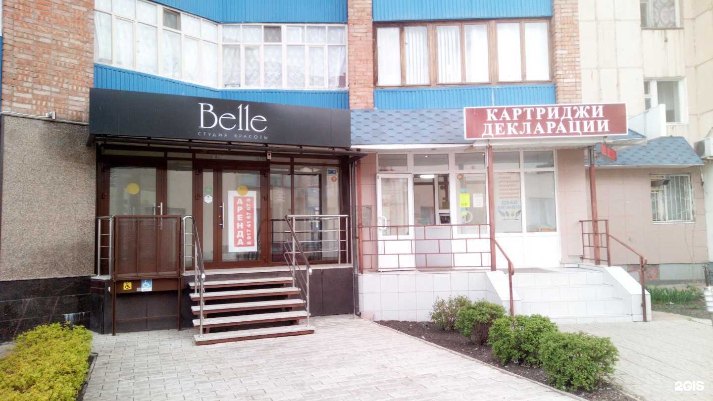 Отзывы на компанию Торгово-сервисная компания в г. Стерлитамак c фото