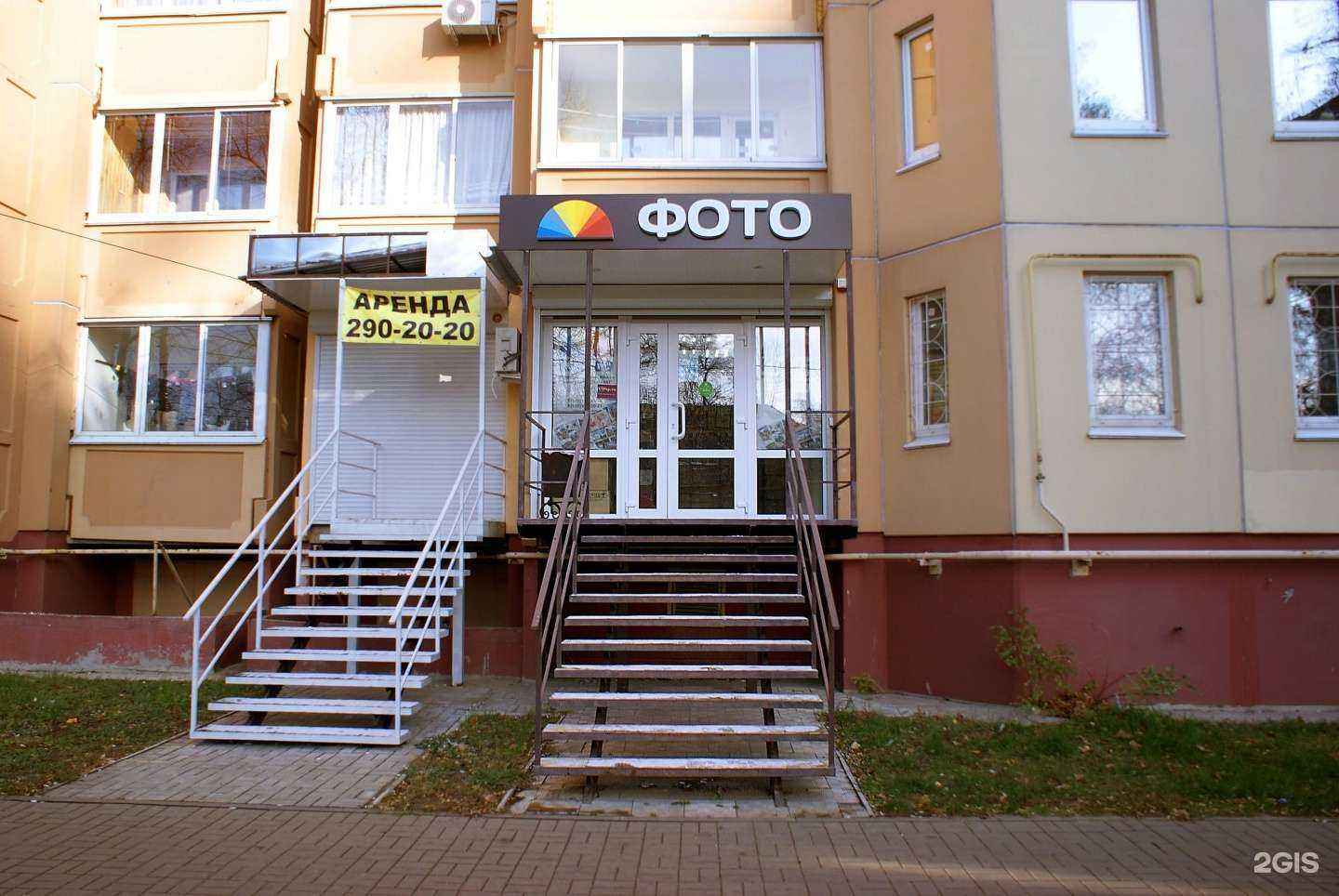 Отзывы на компанию Фотосалон в Воронеже c фото