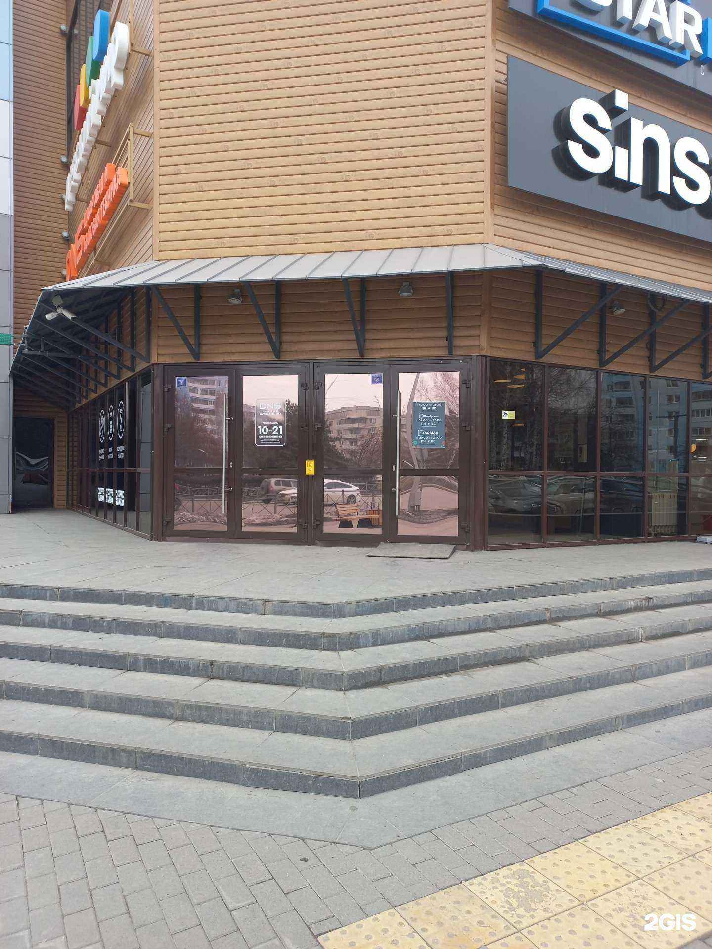 Отзывы на компанию Kempodsystem в Кемерове c фото