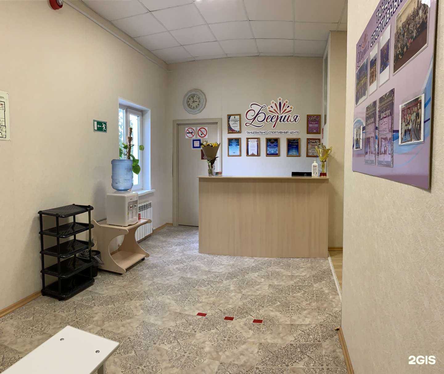 Отзывы на компанию Феерия в Томске c фото