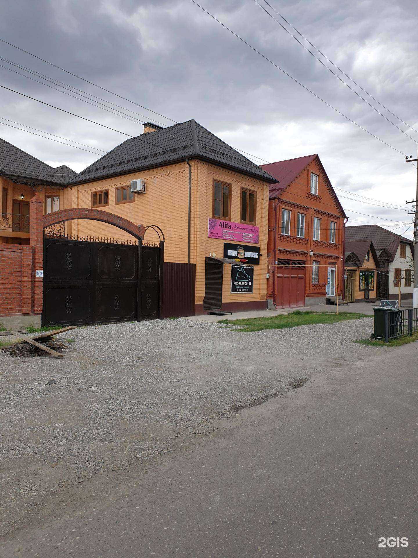 Отзывы на компанию Kross.shop в Грозном c фото - фотография 2 из 2