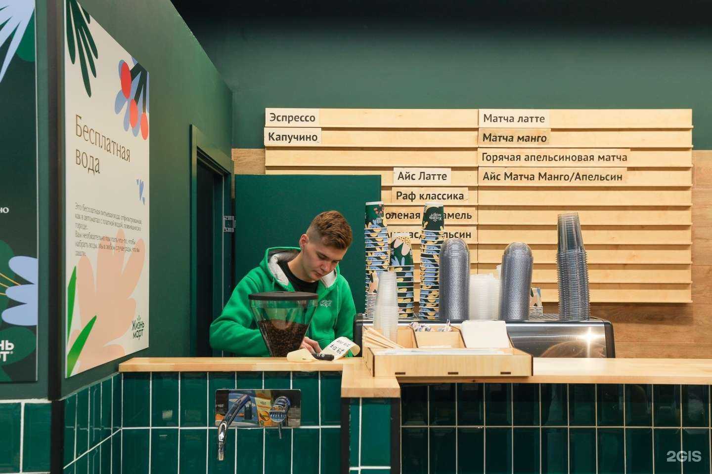 Отзывы на компанию Жизньмарт в Екатеринбурге c фото