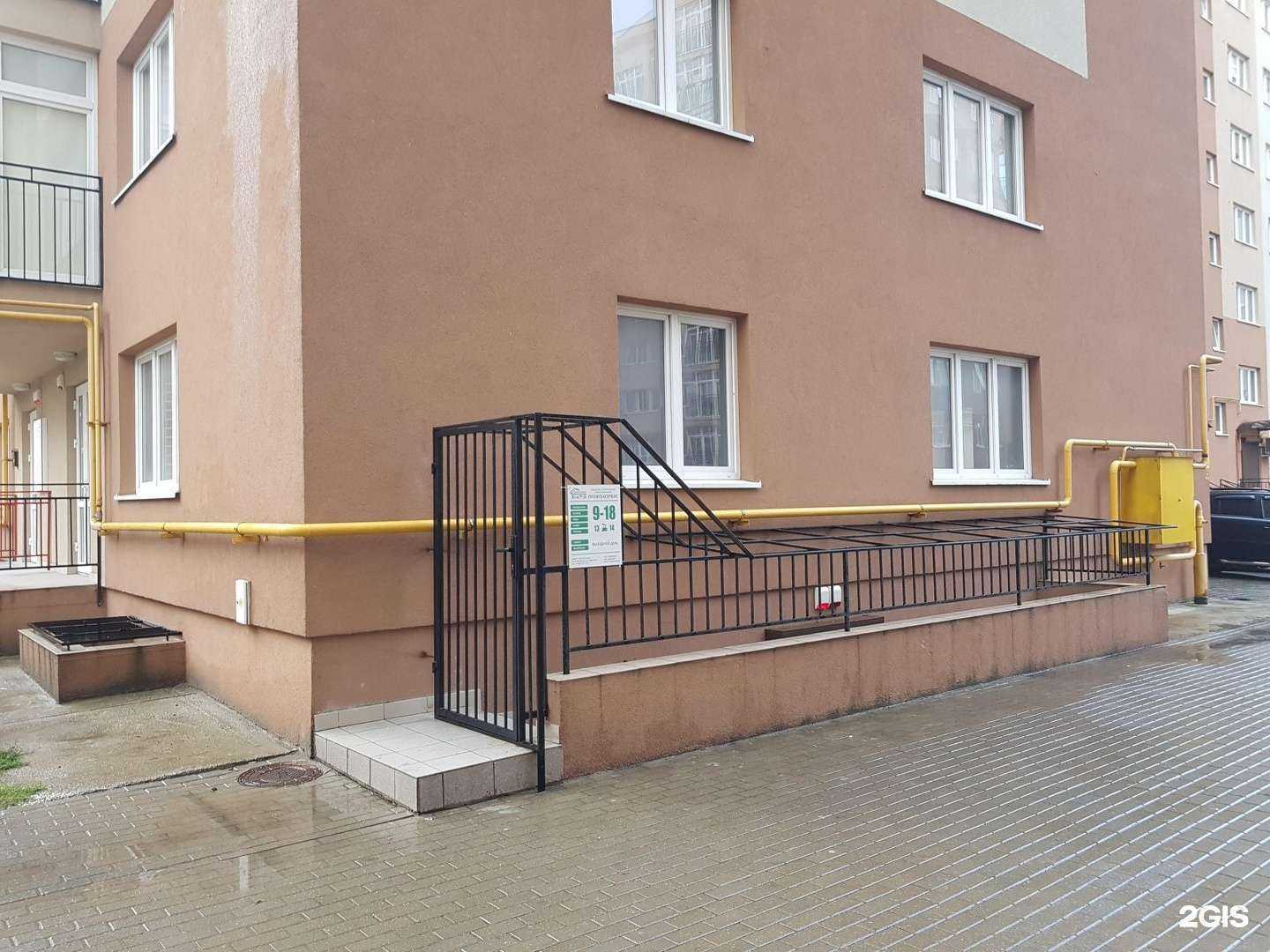 Отзывы на компанию Профтехсервис в Калининграде c фото