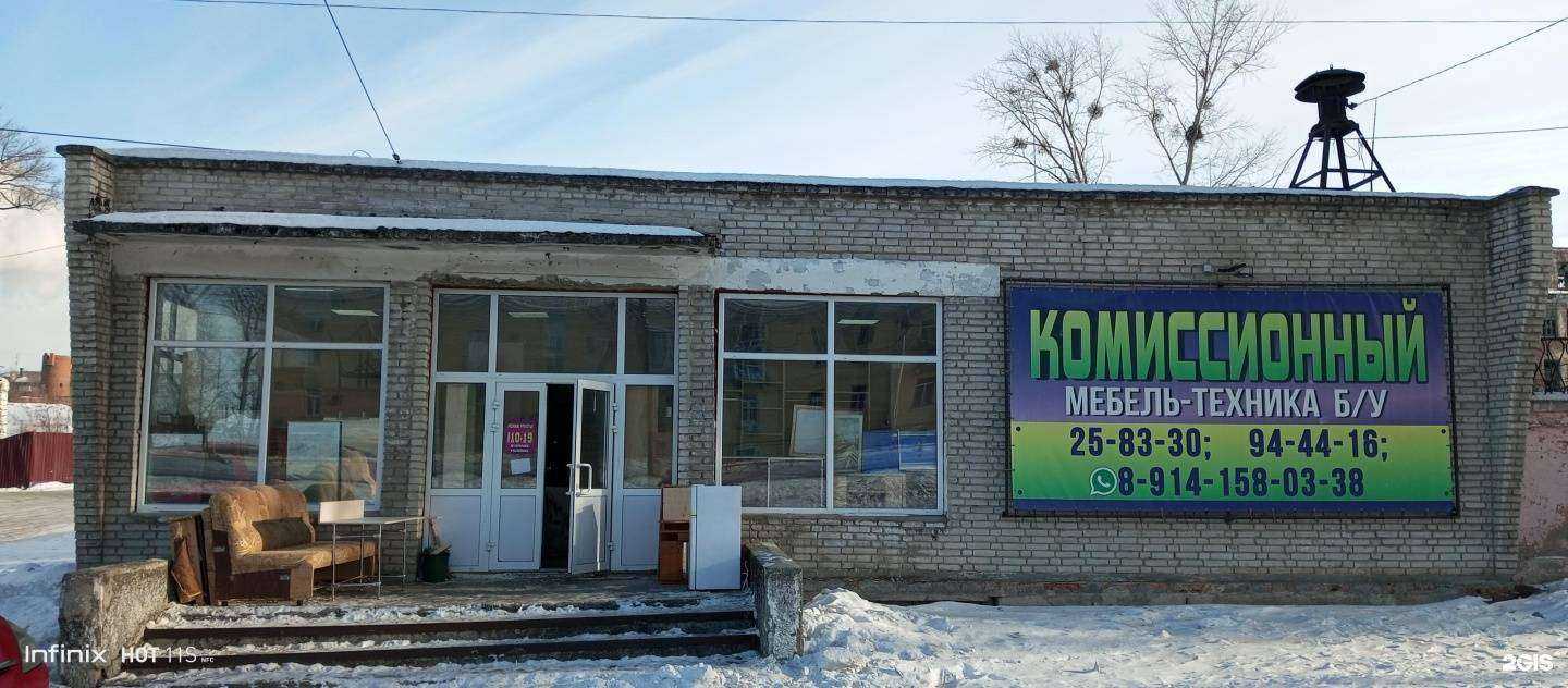 Отзывы на компанию Лидер в Хабаровске c фото