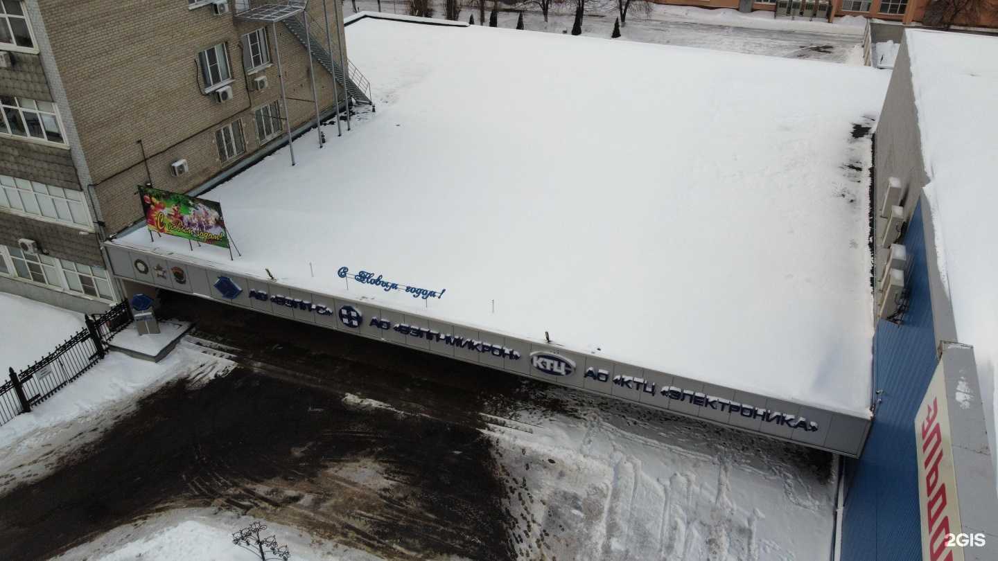 Отзывы на компанию Электроника в г. Воронеж c фото