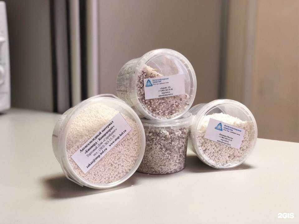 Отзывы на компанию Антилёд в Новосибирске c фото