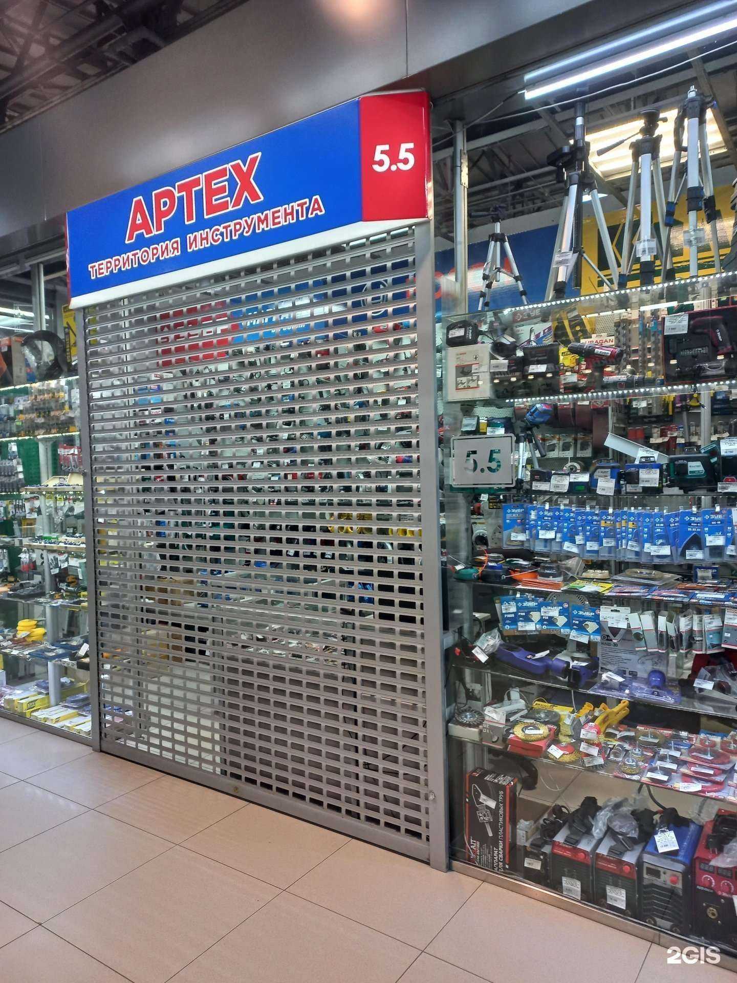 Отзывы на компанию Артех в г. Иркутск c фото