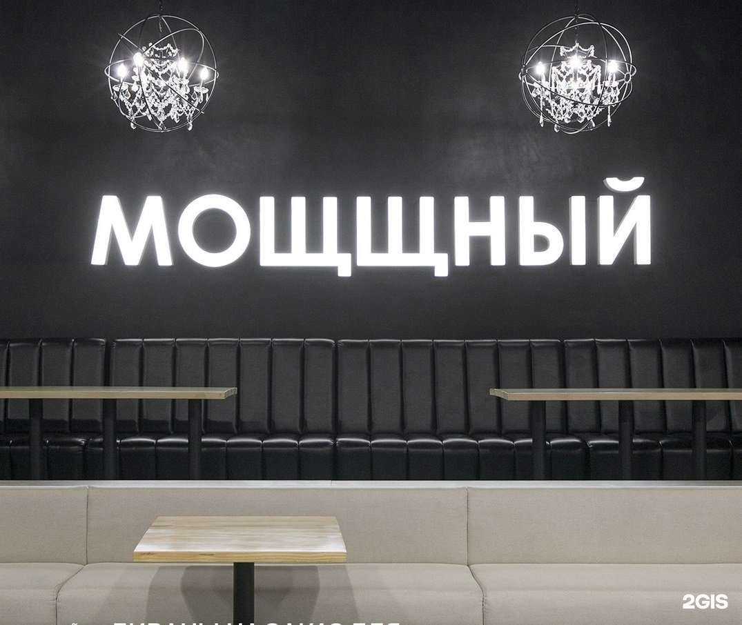 Отзывы на компанию Честер в Хабаровске c фото