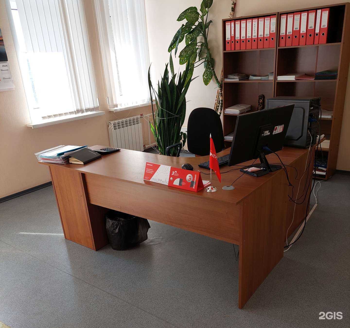 Отзывы на компанию Энергогарант в Елеце c фото