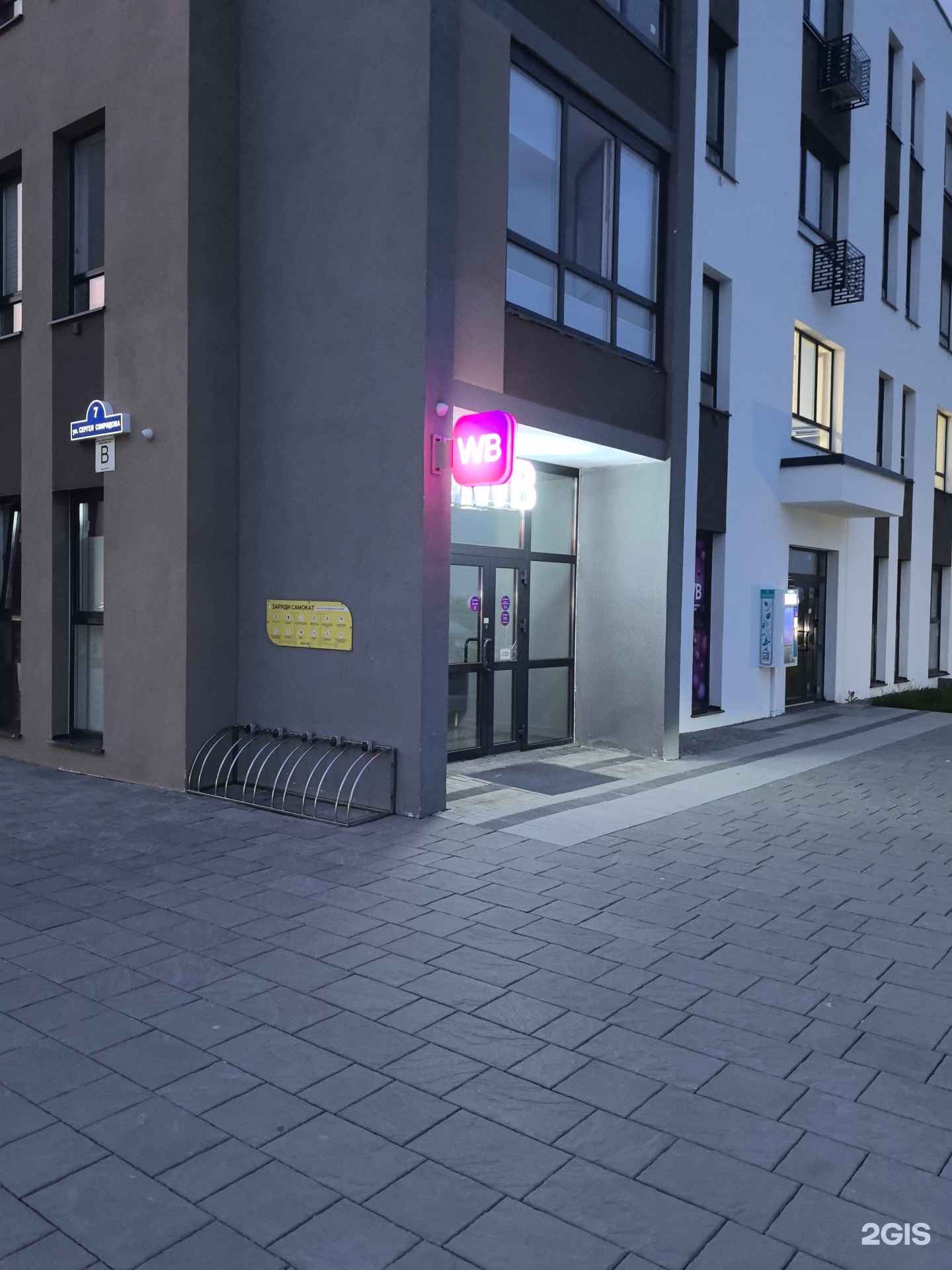 Отзывы на компанию Живая вода в г. Тюмень c фото