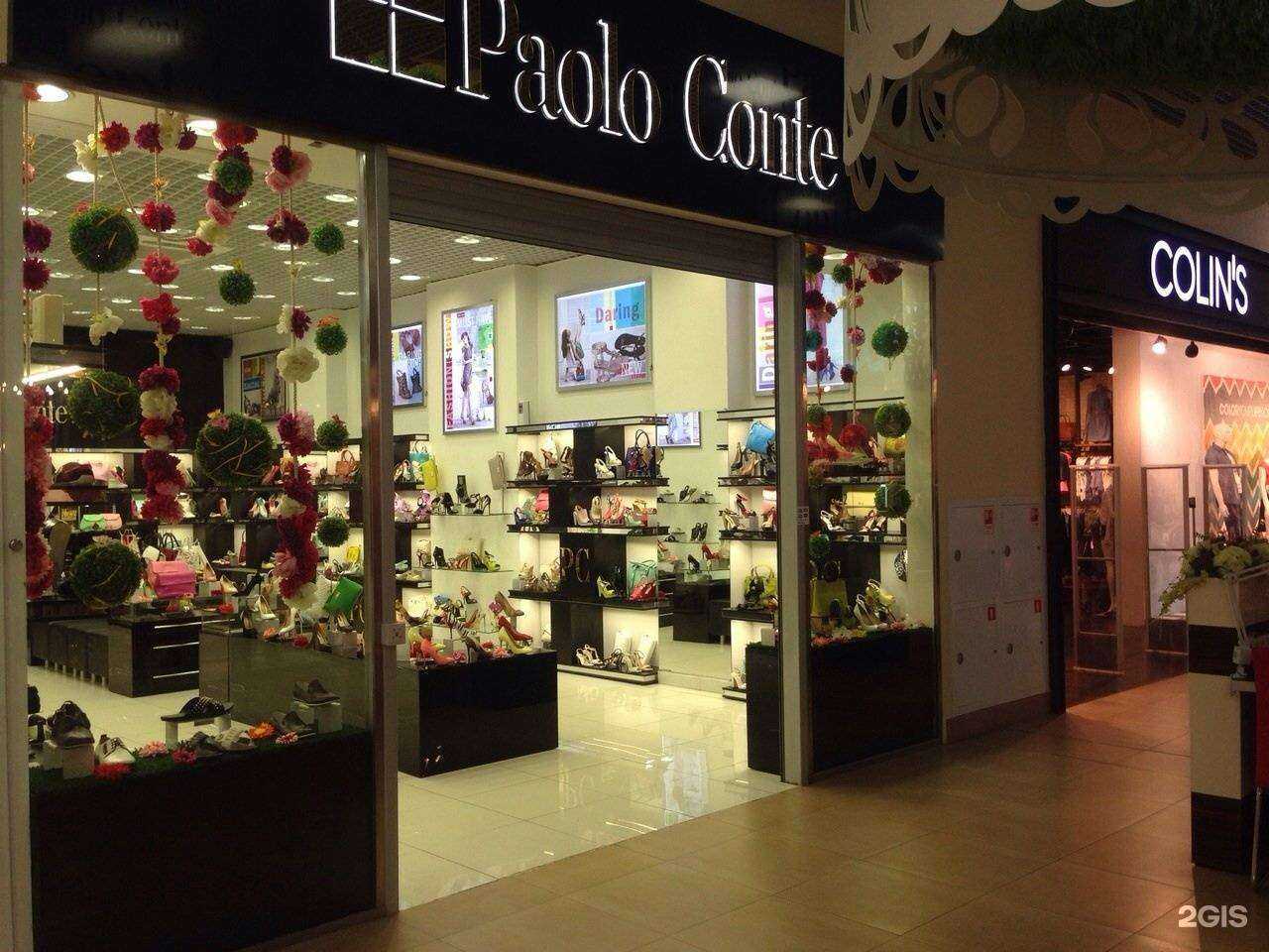 Отзывы на компанию Paolo Conte в Твери c фото