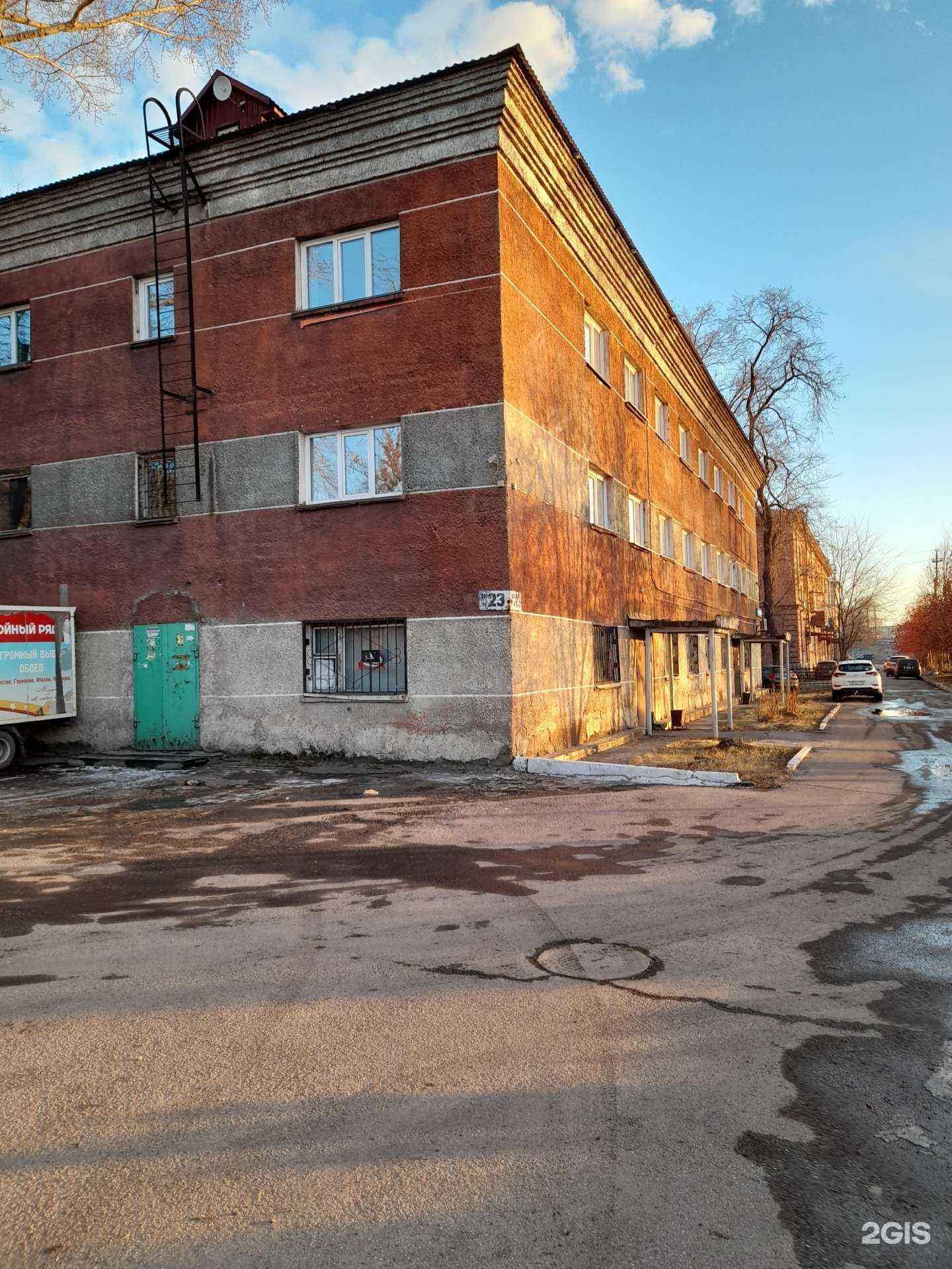 Отзывы на компанию Сибирская компания в Новокузнецке c фото - фотография 2 из 2