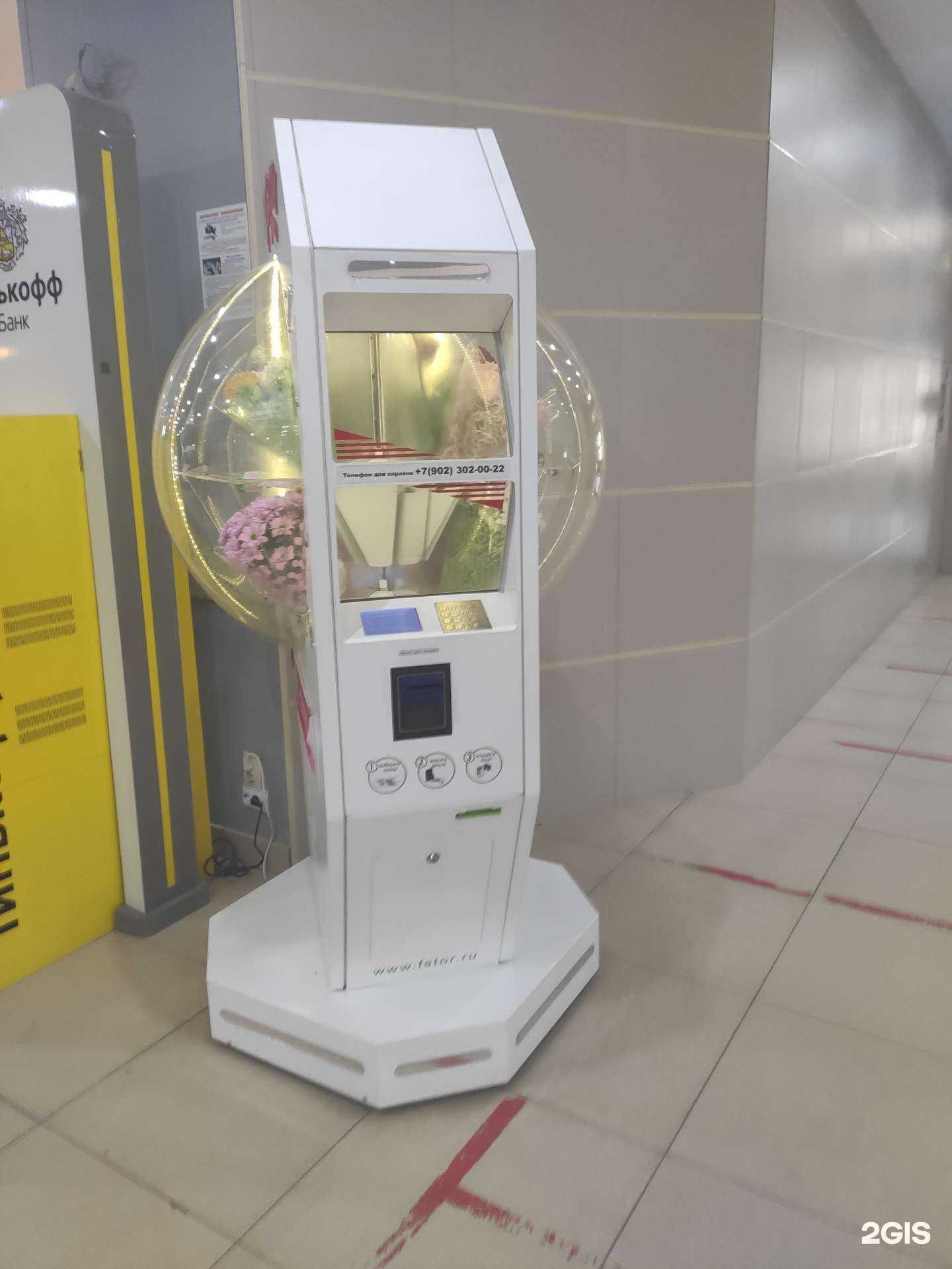 Отзывы на компанию Весна в г. Дзержинск c фото