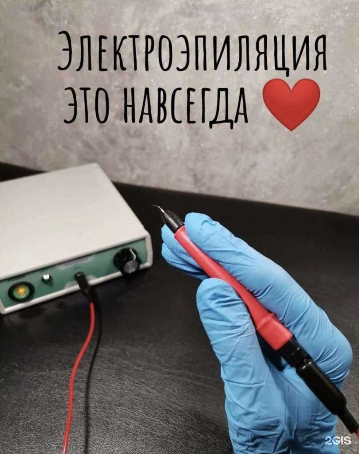 Отзывы на компанию Риана в Уфе c фото