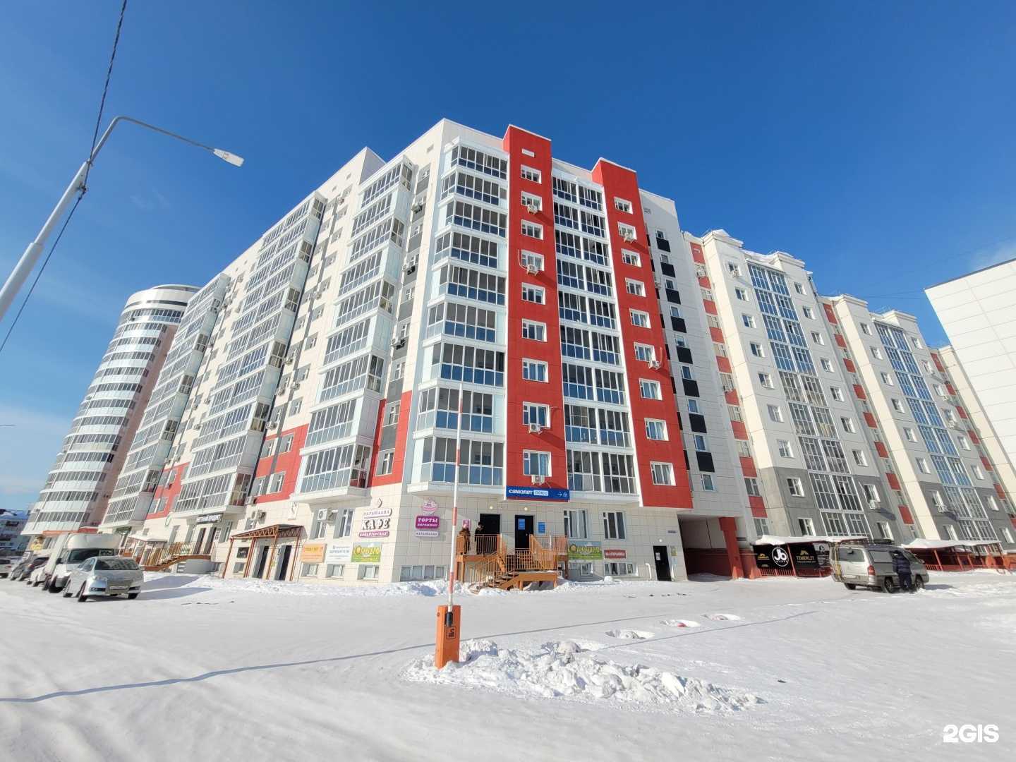 Отзывы на компанию 203 в Якутске c фото - фотография 2 из 2